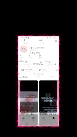 그래요 유튜버 츄릉이 맞아요