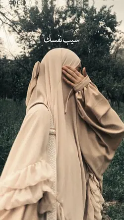 arabic