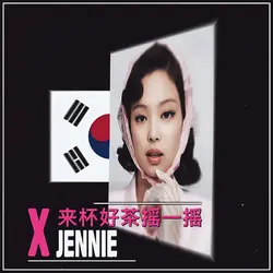 来杯好茶摇一摇