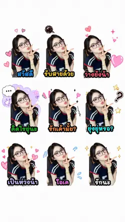 สติ๊กเกอร์ฟรีค่า