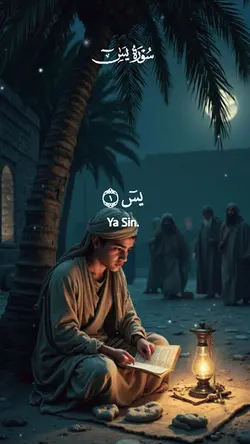 SURAH YASIN 
