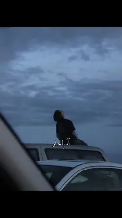 يا حلوه 
