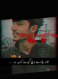410 Sidhu mose ala ❤️‍🔥