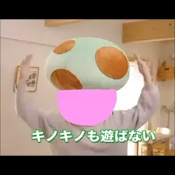 キノコ伝説CM