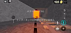 エラーコード
