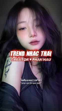 Nhạc thái