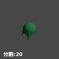 よく流れてくるや2