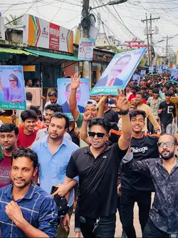 বিএনপি 