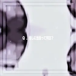 ♩. キミヲエガイテル