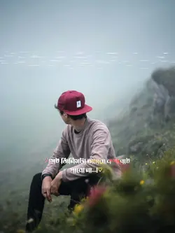 যেই জিনিস টা আমারা 
