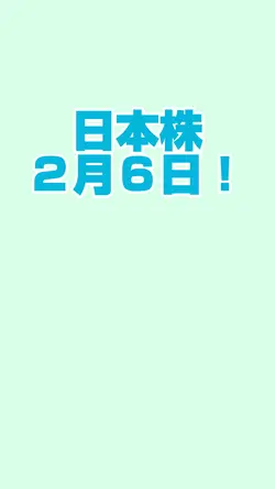 自己投資紹介