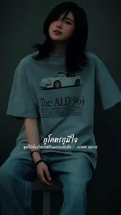 พูดได้เต็มปาก