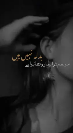 Saiyaara