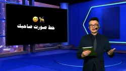 منشن صاحبك