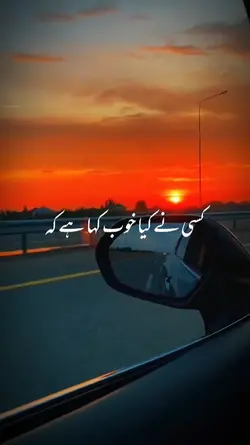 Sad Urdu Poetry 