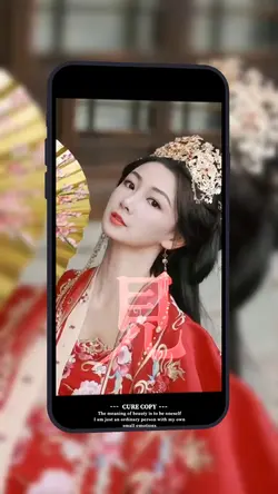 失余年