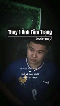 Phụ nữ có hay không
