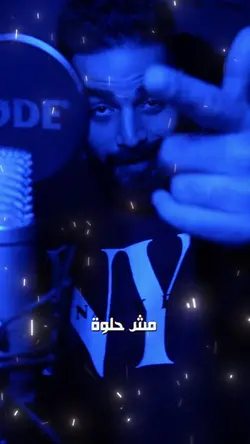 جوست _ TMX