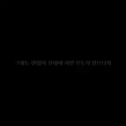 별또즈 이벵 참여 :>