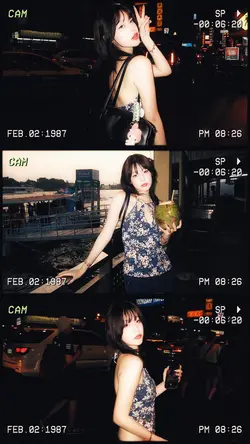 Stuck With U ~
