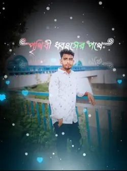 ভাইরাস এলিয়েন 
