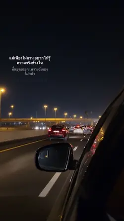ย้ายเนื้อ