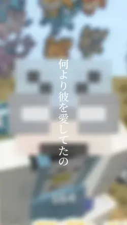 上手く言葉にできないけど