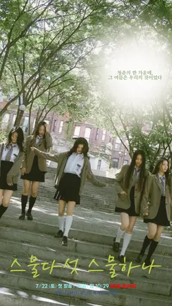 영화/드라마 포스터 따라잡기