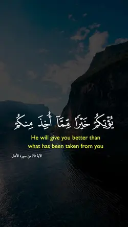 قرآن كريم | Quran