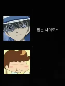 #흰눈 사이로🛷