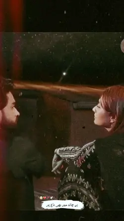 Ishq Murshid 