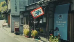 a quiet life