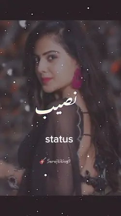 naseeb 