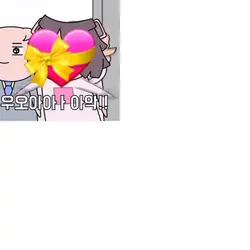 ㅎㅅㅎ