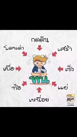 อืม