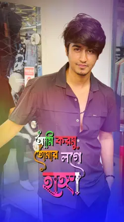 একশো তে ১০০ শো