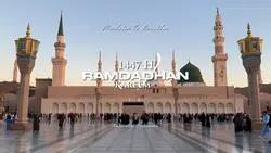 Ramadhan Kareem