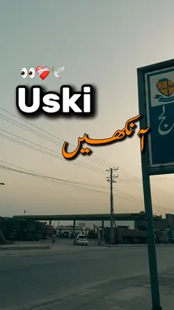 Uski Ankhen👀❤️‍🩹