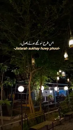 Ahmed Faraz Sahab❤️