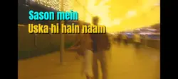 Kashish
lyrics
