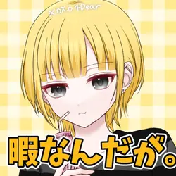 トレス素材4人用