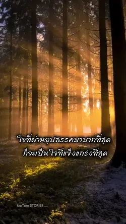 ปัญญา