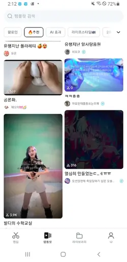 해피해피