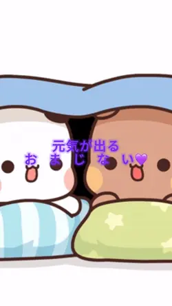運命の人❤️ 