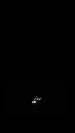 viral edit