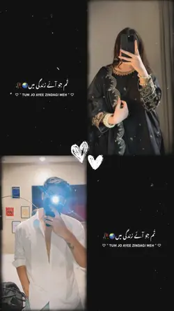 Couple Template