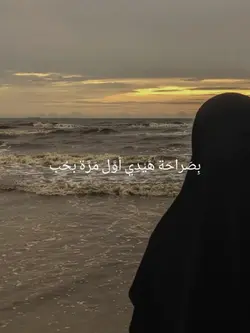 Bi Saraha