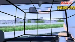 立体テレビ
