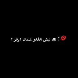 ترند