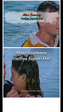 Mere Saamney
Gudiya 